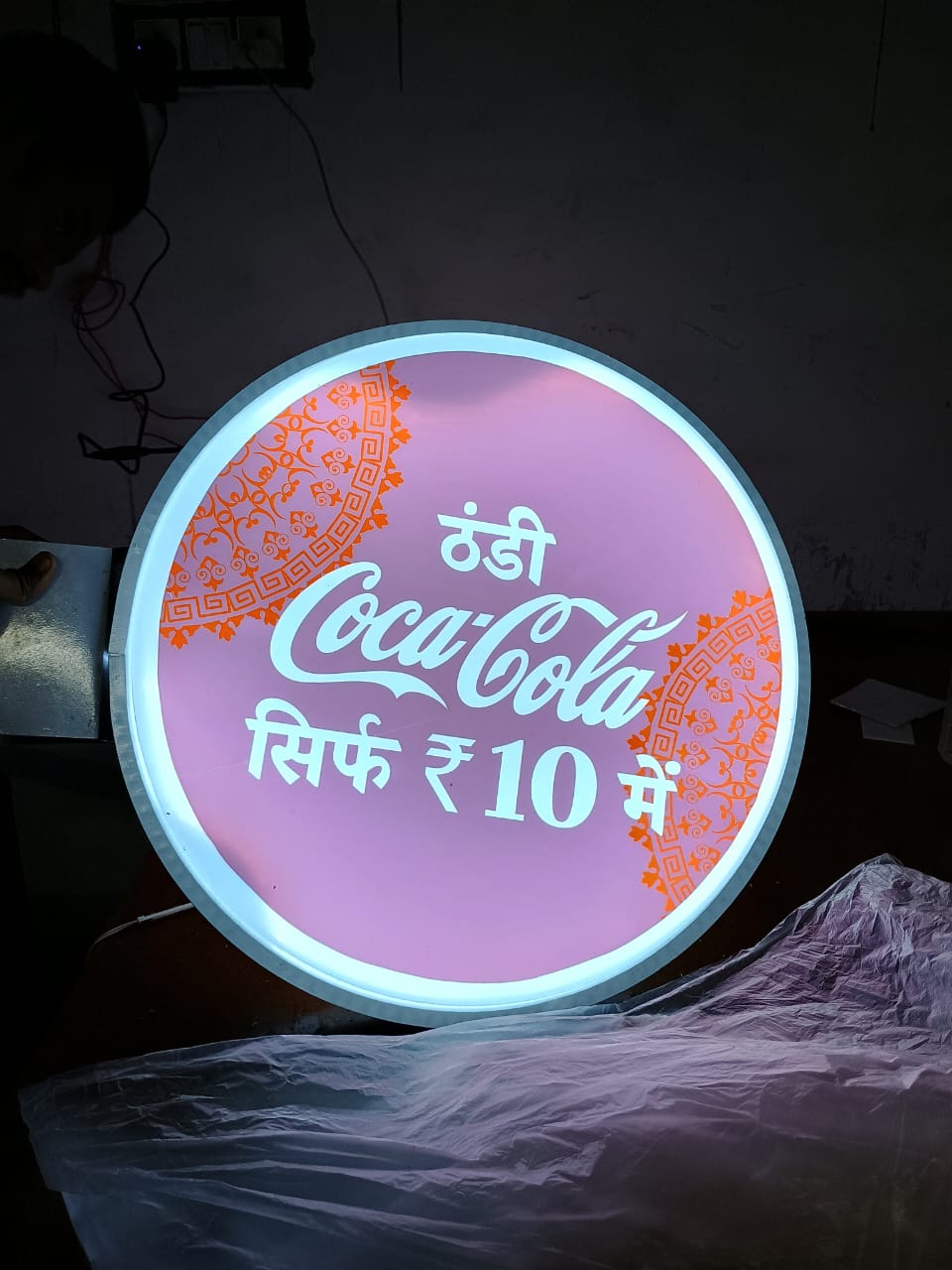 Ad Work 19